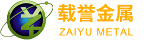 文具類用品-客戶案例-江陰市載譽(yù)金屬材料有限公司